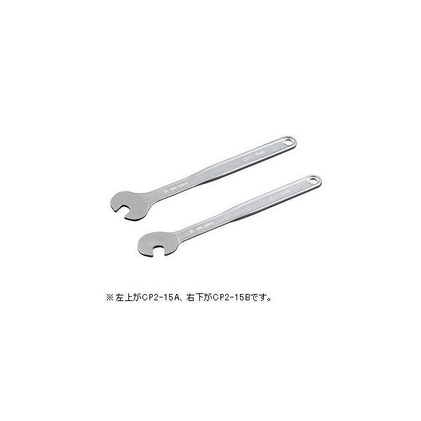 KTC 京都機械工具 CP2-15B ペダルレンチ レンチタイプ 15MMX67.5° CP215B