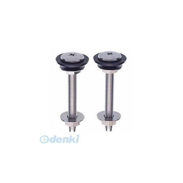 三栄水栓製作所 SANEI R44 密結ロータンクボルト R-44