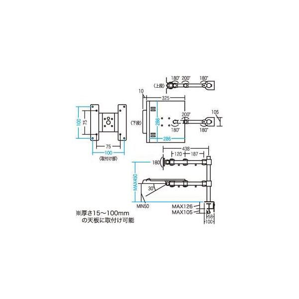 サンワサプライ CR-LA602 デュアルシステムアーム ノートPC台 CRLA602 キーボードスタンド SANWA