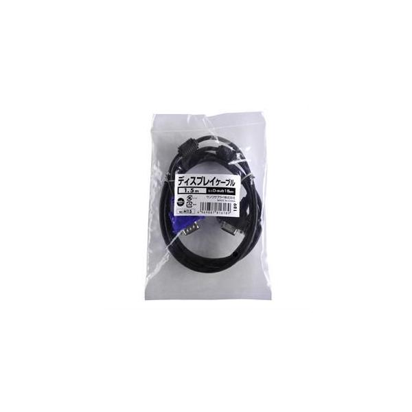 サンワサプライ KC-H15 ディスプレイケーブル 1.5m KCH15 SUPPLY SANWA D-Sub15ピンミニ