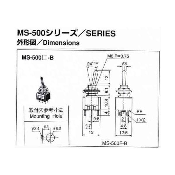 ミヤマ電器（MIYAMA） ［MS-500K-B］ スイッチ（10個セット） MS500KB