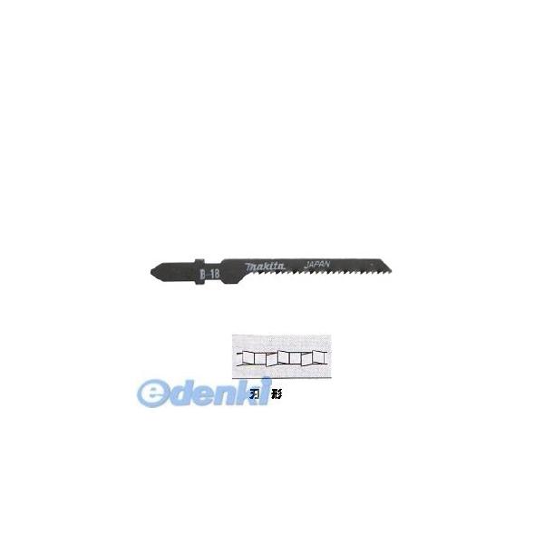 マキタ A-15849 ジグソー刃Ｂ－１８【５入】 A15849