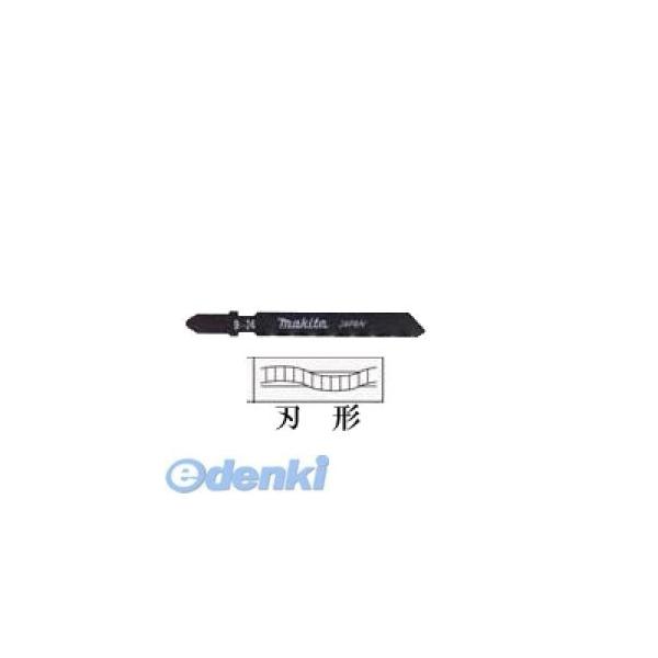 マキタ A-15883 ジグソー刃Ｂ－２３【５入】 A15883