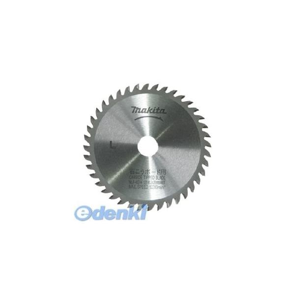 マキタ A-40244 石こうボード用チップソー１２５ A40244