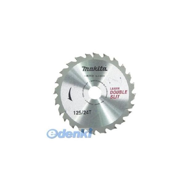 マキタ A-45010 ダブルスリット１２５－２４充電 A45010