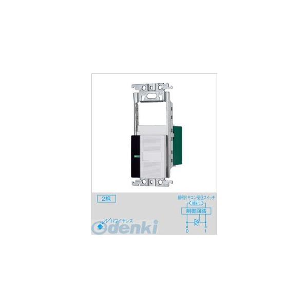 パナソニック電工 Panasonic WTC55215W 照明リモコン受信スイッチ ２線式 スイッチスペース付 WTC55215W