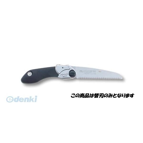 ユーエム工業 シルキー 341-13 ポケットボーイ 万能替刃 130mm 34113 万能目 SILKY ポケットボーイ万能目