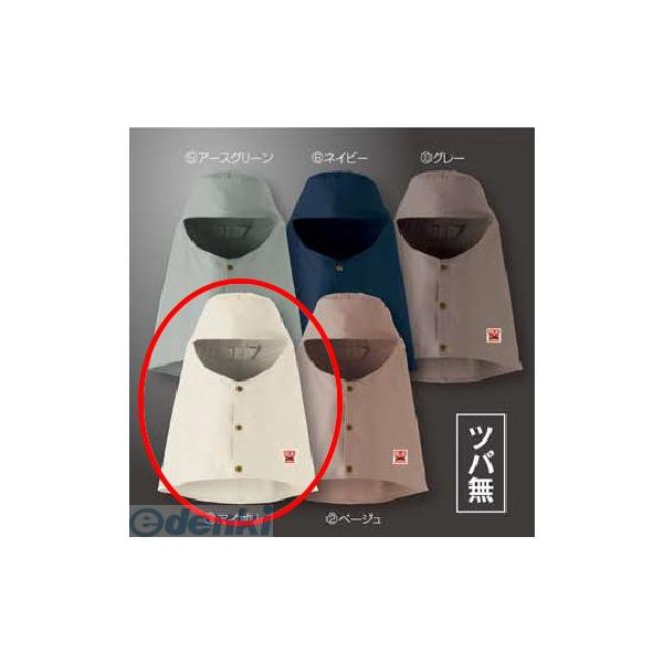 【個数：1個】アリオカ 4582263339241 防炎溶接帽 ツバ無 アイボリー　ＬＬ　ＭＤ1006