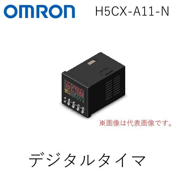 オムロン あさってつく対応 OMRON H5CX-A11-N デジタルタイマ