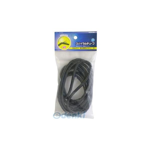 オーム電機 DZ-SR5Z/K スパイラルチューブ 内径５ｍｍ 長さ２ｍ 黒 DZSR5ZK DZ-SR5Z φ5mm