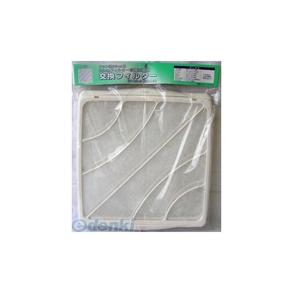 オーム電機 SF-25-3 交換フィルター SF-25-3 SF253