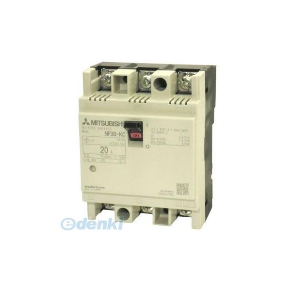 三菱電機 NF30-KC 3P 20A W ノーヒューズ遮断機 30Aフレーム 経済品 NF30KC3P20AW