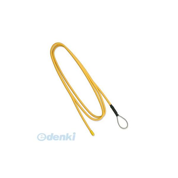 エーモン工業 1161 配線ガイド 1161