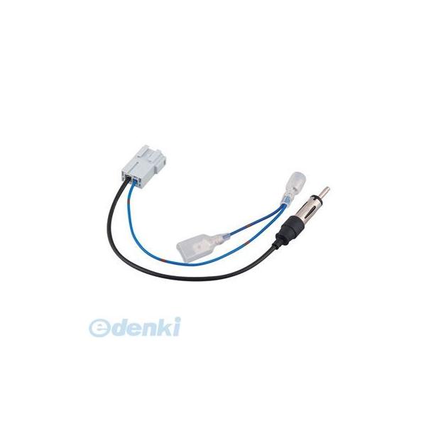 エーモン工業 2067 アンテナ変換コードホンダ 2067