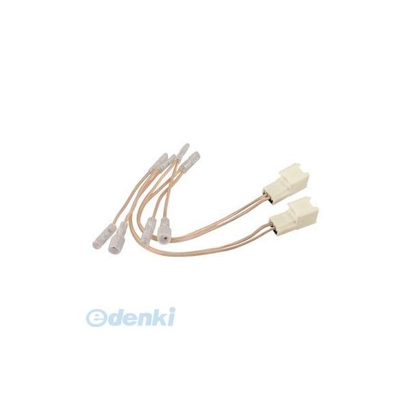 ■■■■■ご購入前に必ずご確認ください■■■■■ＰＣ　⇒　商品ページ下部の【商品説明】の内容スマホ⇒「すべて見る」をタップし【商品説明】の内容■■■■■■■■■■■■■■■■■■■■■■■■●日産車のスピーカー交換が簡単に出来る ●OFCコ...