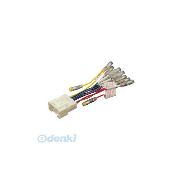 エーモン工業 2226 オーディオハーネス三菱 2226