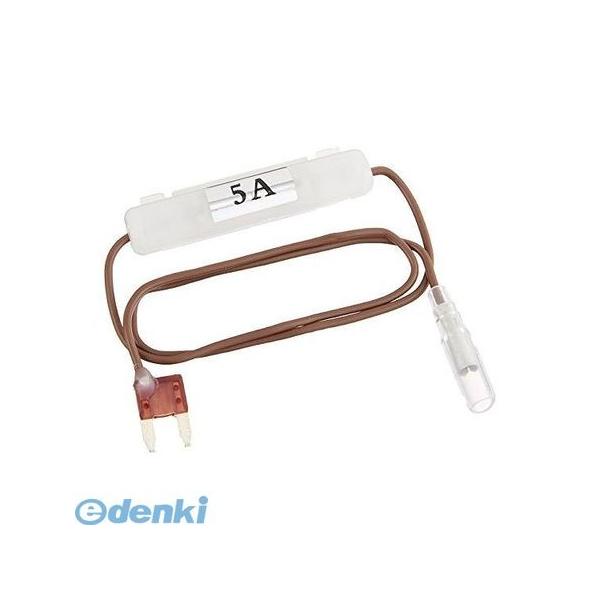 エーモン工業 E515 ミニ平型ヒューズ電源 E515