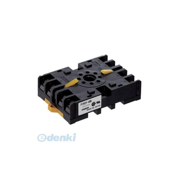 オムロン OMRON P2CF-08 共用ソケット P2CF08【キャンセル不可】