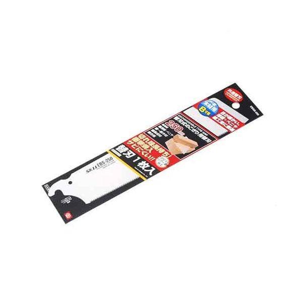 ＳＫ１１ 4977292100076 替刃式鋸２５０替刃 ８寸目 4977292100076 EBSB-250 藤原産業