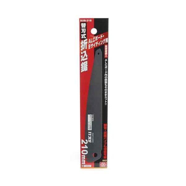 ＳＫ１１ 4977292108669 替刃式折込鋸替刃サイディング 4977292108669 SUB-21S 藤原産業