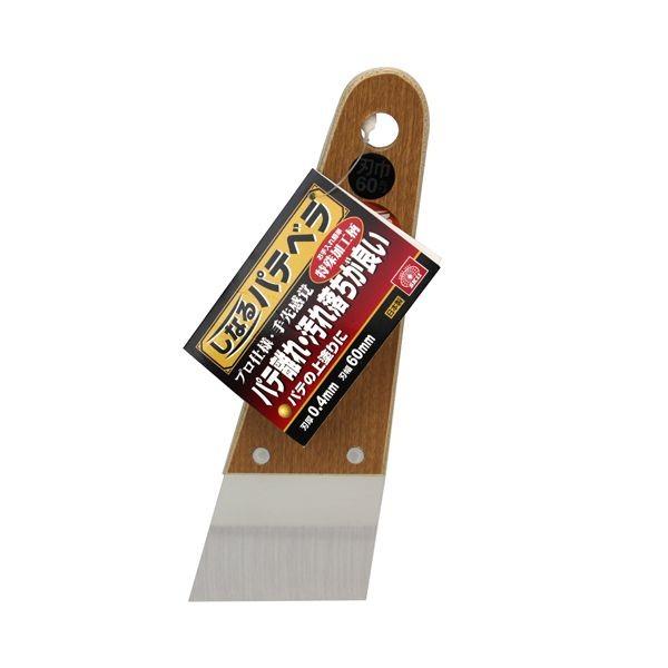 ＳＫ１１ 4977292113854 しなるパテベラステンレス 4977292113854 藤原産業 エスケー11 左官用品