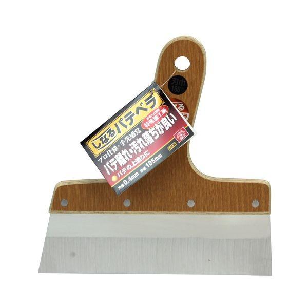 ＳＫ１１ 4977292113885 しなるパテベラステンレス 4977292113885 藤原産業 エスケー11 大工道具