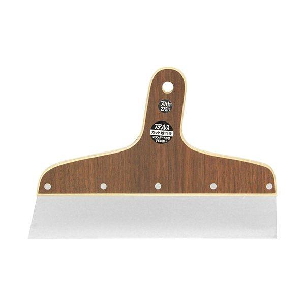 ＳＫ１１ 4977292114035 カット地ベラステンレス 4977292114035 藤原産業 1コ入塗装用品 エスケー11