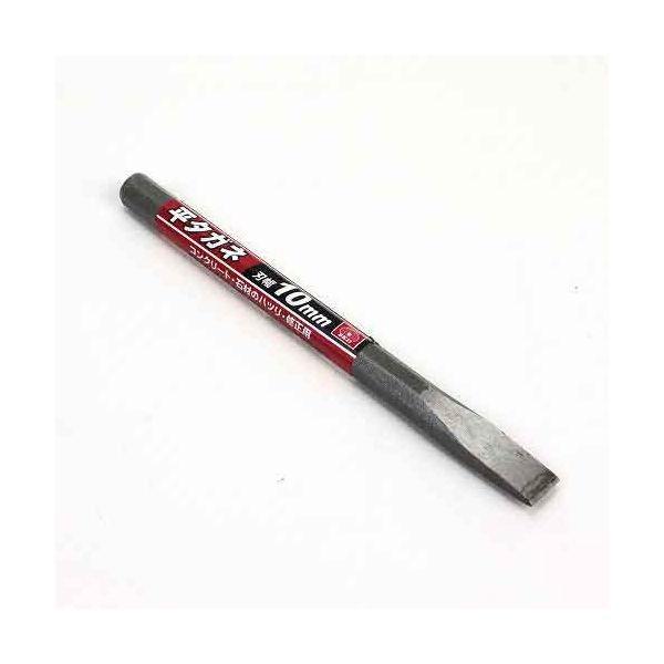 ＳＫ１１ 4977292153010 平タガネ 4977292153010 藤原産業 タガネ工具 大工道具 作業工具 エスケー11