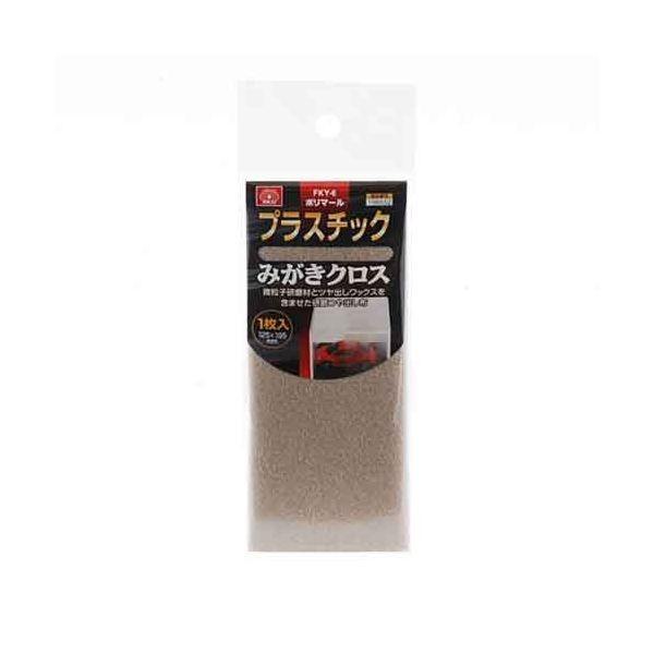 ＳＫ１１ 4977292156554 ポリマールＰＣみがき１枚入り 4977292156554 FKY-6 藤原産業 サンダー刃