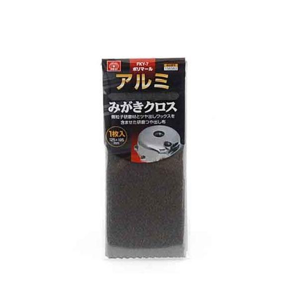ＳＫ１１ 4977292156561 ポリマールアルミみがき１枚入 4977292156561 FKY-7 アルミみがきクロス