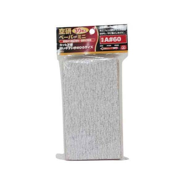 ＳＫ１１ 4977292156660 空砥ペーパーミニ＃６０ 4977292156660 藤原産業 カラトギA-60