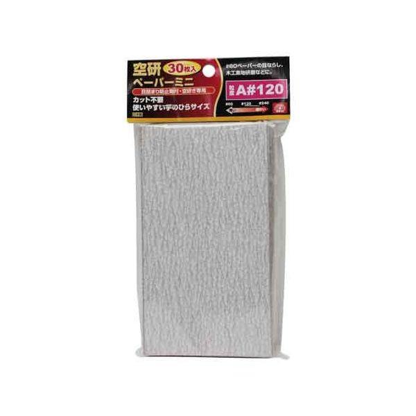 ＳＫ１１ 4977292156677 空砥ペーパーミニ＃１２０ 4977292156677 藤原産業 カラトギA-120