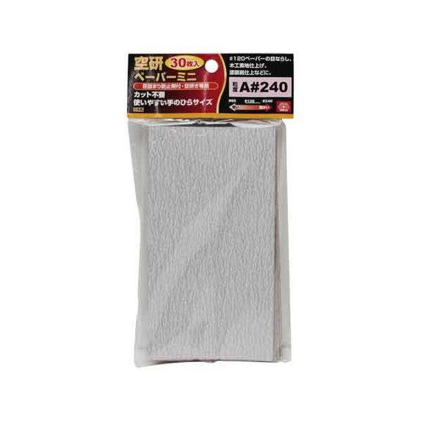 ＳＫ１１ 4977292156684 空砥ペーパーミニ＃２４０ 4977292156684 空研ペーパーミニ 藤原産業