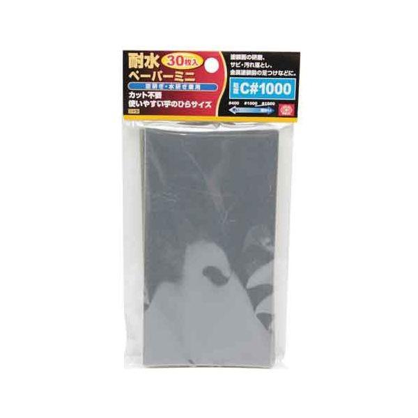 ＳＫ１１ 4977292156714 耐水ペーパーミニ＃１０００ 4977292156714 藤原産業 タイスイC-1000