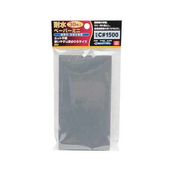 ＳＫ１１ 4977292156721 耐水ペーパーミニ＃１５００ 4977292156721 タイスイC1500 藤原産業