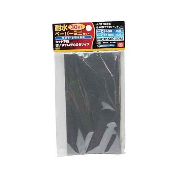 ＳＫ１１ 4977292156745 耐水ペーパーミニセット 4977292156745 藤原産業 サンドペーパー 1000