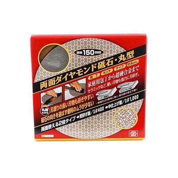 ＳＫ１１ 4977292156905 両面ダイヤモンド砥石・丸型 4977292156905 藤原産業