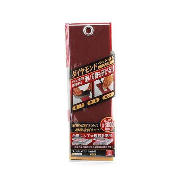 ＳＫ１１ 4977292156967 ダイヤモンドペーパー砥石仕上 4977292156967 粒度3000相当 藤原産業