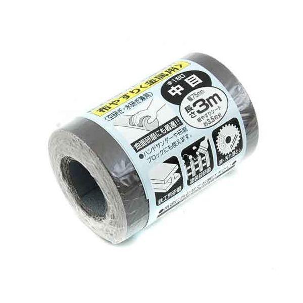 ＳＫ１１ 4977292158282 サンディングロール布 金属用 4977292158282 藤原産業 粒度180