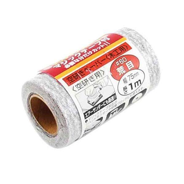 ＳＫ１１ 4977292158435 サンディングＲマジック 空研 4977292158435 藤原産業 粒度60