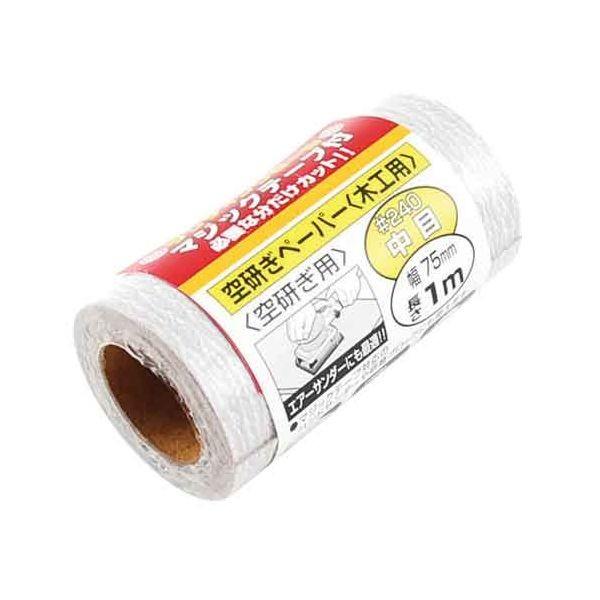 ＳＫ１１ 4977292158459 サンディングＲマジック 空研 4977292158459 藤原産業 粒度240