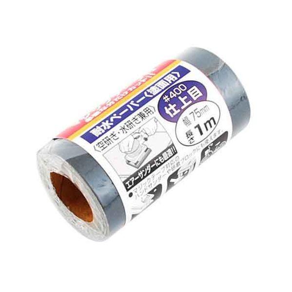 ＳＫ１１ 4977292158466 サンディングＲマジック 耐水 4977292158466 藤原産業 粒度400