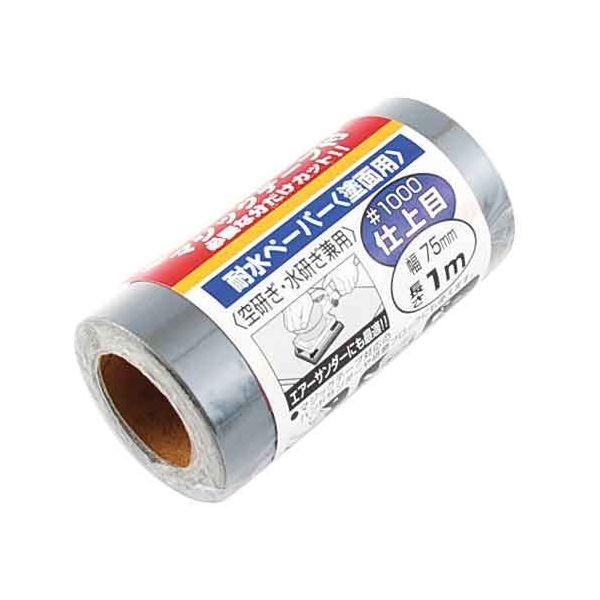 ＳＫ１１ 4977292158473 サンディングＲマジック 耐水 4977292158473 藤原産業 粒度1000