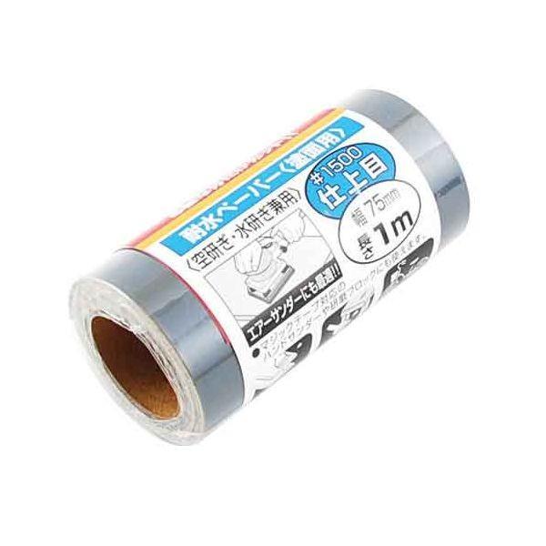 ＳＫ１１ 4977292158480 サンディングＲマジック 耐水 4977292158480 藤原産業 粒度1500