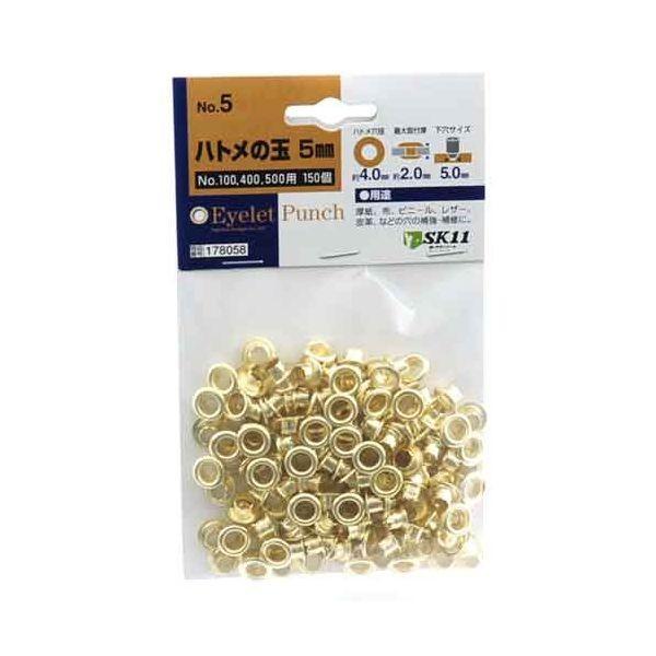 ＳＫ１１ 4977292178051 ハトメの玉 4977292178051 藤原産業 作業工具 大工道具 ハトメパンチ