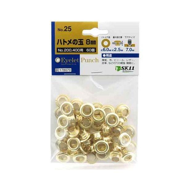 ＳＫ１１ 4977292178075 ハトメの玉 4977292178075 藤原産業 エスケー11 大工道具 NO25 作業工具