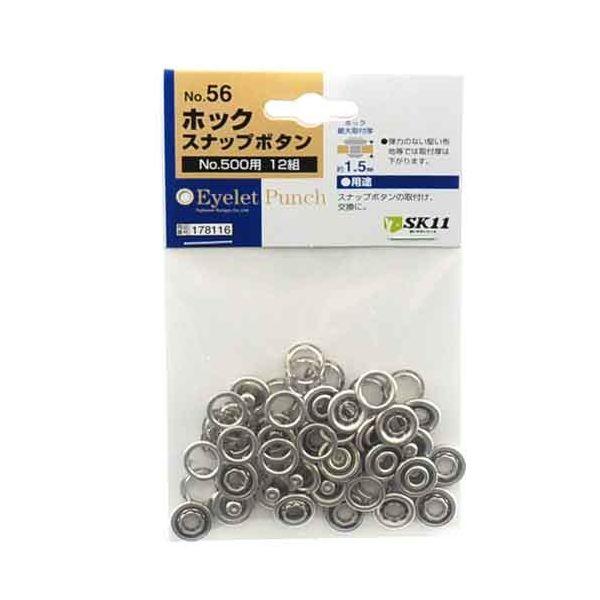 ＳＫ１１ 4977292178112 ホック 4977292178112 藤原産業 Y-SK11 作業工具 大工道具 NO56