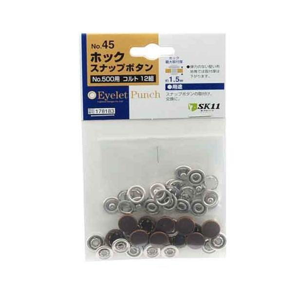 ＳＫ１１ 4977292178181 ホック コルト 4977292178181 藤原産業 ホックコルト 大工道具 作業工具