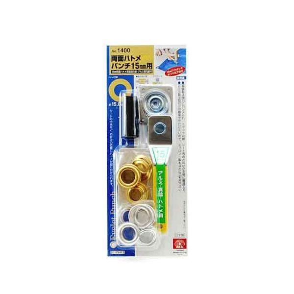 ＳＫ１１ 4977292179416 両面ハトメパンチ １５mm 4977292179416 藤原産業 ハトメ15 ハトメ工具