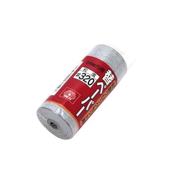 ＳＫ１１ 4977292186148 研磨ブロック替ペーパー 4977292186148 藤原産業 64MMヨウ320